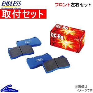 ENDLESS SSY EP348 BE5 BH5 フロント ブレーキパッド ENDLESS（エンドレス） レガシィB4 BE5 ブレーキパッド フロント左右