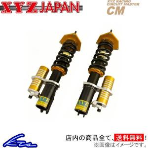 インテグラ DC1 車高調 XYZ CMタイプ CM-AC07 CM-DAMPER INTEGRA 車高調整キット ローダウン｜ktspartsshop