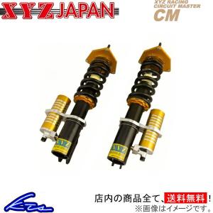 アクセラ BK3P BK5P BKEP 車高調 XYZ CMタイプ CM-MA02 CM-DAMPER AXELA 車高調整キット ローダウン｜ktspartsshop