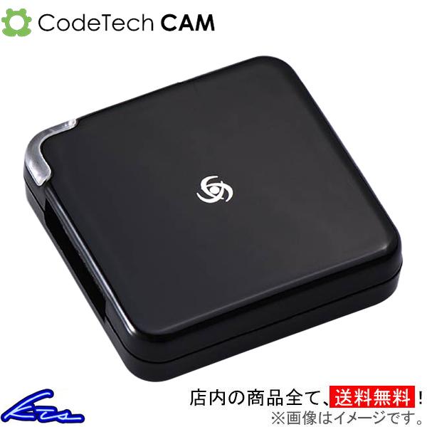 レンジローバー TVキャンセラー コードテック キャム core dev TVC CO-DEV2-J...