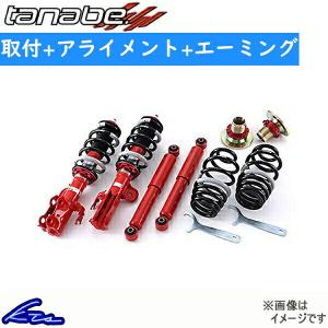 TANABE（タナベ） ワゴンR MH44S 車高調 サステックプロCR CRMH34SK