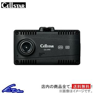 CELLSTAR セルスター ドライブレコーダー 一体型 CSD-750FHG ドラレコ