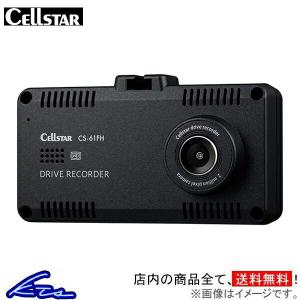 CELLSTAR セルスター ドライブレコーダー 一体型 CSD-750FHG ドラレコ