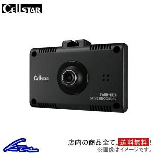セルスター ドライブレコーダー 新品CS-61FH CELLSTAR（セルスター） CS-61FH ドライブレコーダー 前方・車内同時