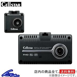 セルスター ドライブレコーダー セパレートタイプ CSD-790FHG CELLSTAR ドラレコ フルハイビジョン録画 2カメラ前後同時録画 タッチパネル 12V 24V 200万画素｜ktspartsshop