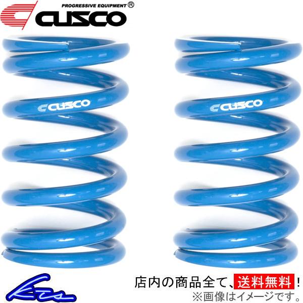 直巻スプリング 2本セット クスコ ブルースプリング φ65 9k 180mm 【065-180-0...