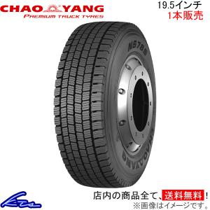 DUNLOP 冬2本SET 会社宛 送料無料 265/70R19.5 140/138 TB ダンロップ
