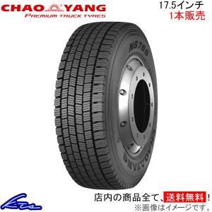 価格｜275/80R22.5 148/145 W900 ブリヂストン BRIDGESTONE
