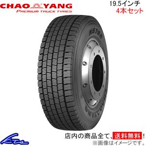 205/70R16LT 冬 ③送料込み 2本 エルフ/キャンター shonei-tire_a4933