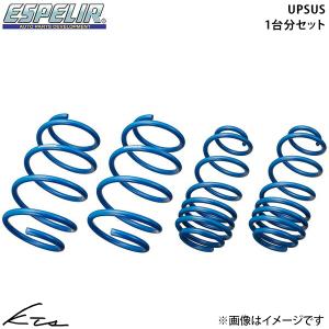 ウェイク LA700S アップサス 1台分 エスペリア アップサス ESPELIR（エスペリア） ウェイク LA700S アップサス 1台分 アップサス
