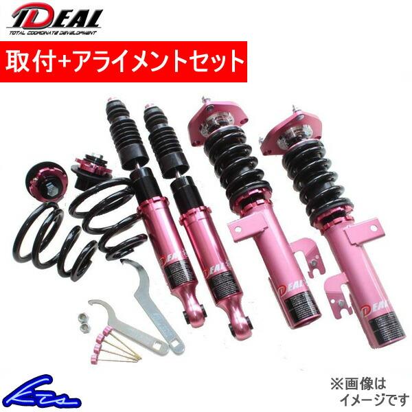 イデアル トゥルーヴァ極 全長調整式車高調 タントエグゼ L455S DA-P-L455S 取付セッ...