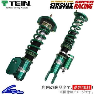 RSR ラフェスタ B30 ダウンサス フロント左右セット RSR RS-Rダウン