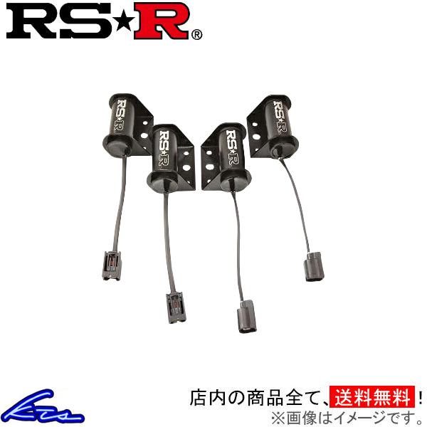 WRX S4 VBH キャンセラー 1台分 RSR ダンパーワーニングキャンセラー DWCF404 ...