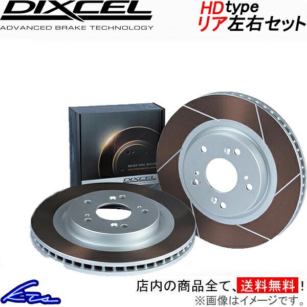 セルボモード CN32S CP32S ディクセル ブレーキディスク HDタイプ【3754086】 ブ...