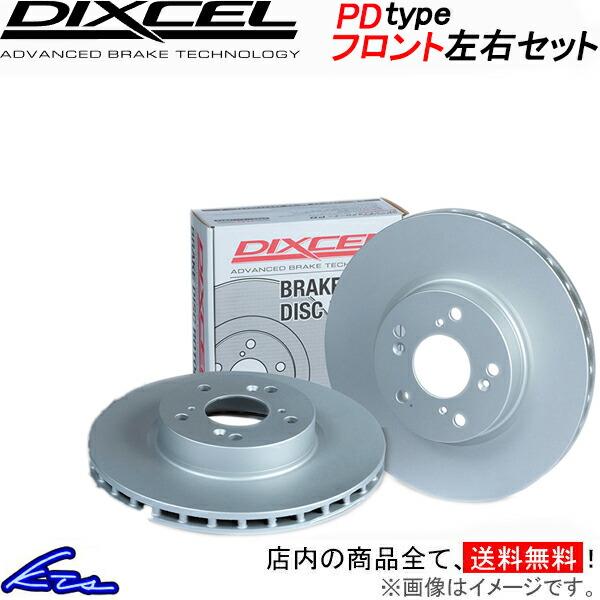 シトロエン DS3 クロスバック D34HN05 D34HN07 ディクセル ブレーキディスク PD...