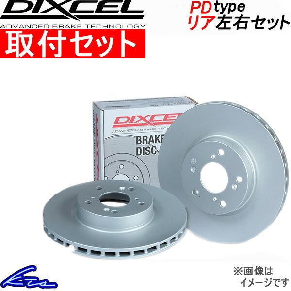 フリード GB7 GB8 ディクセル ブレーキディスク PDタイプ【3355090】 ブレーキロータ...