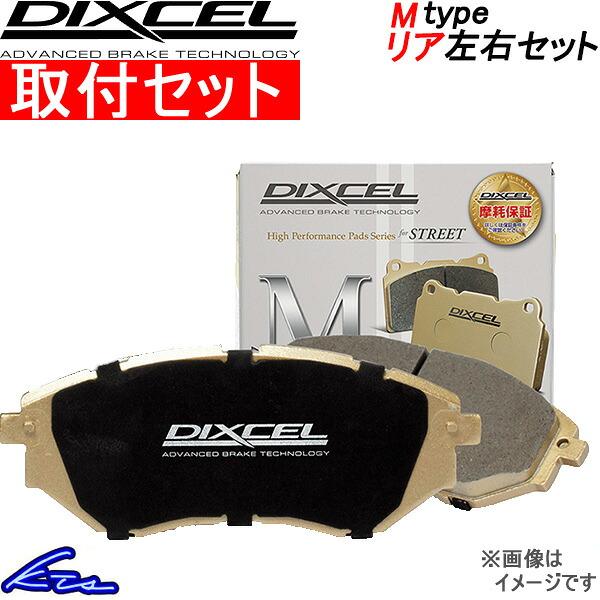 CX-30 DMFP DMEJ3P DMEJ3R ディクセル ブレーキパッド Mタイプ【355370...