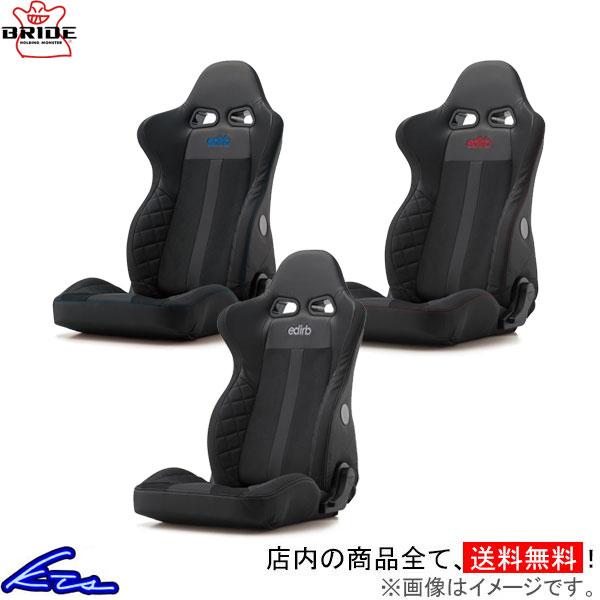 セミバケ ブリッド エディルブ054V シートヒーター付き ブルー レッド グレー E57CVP E...