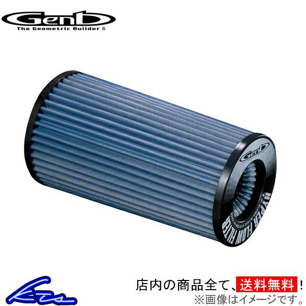 ハイエース 200系 エアフィルター 玄武 ハイパーフローフィルター EAF02H Genb ゲンブ...