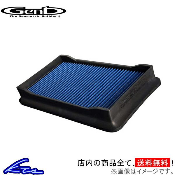 ハイエース 200系 エアフィルター 玄武 ハイパーフローフィルター EAF03H Genb ゲンブ...