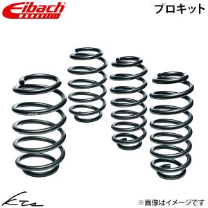 Eibach（アイバッハ） Pro-Kit プロキット 10-20-030-02-22 ダウン
