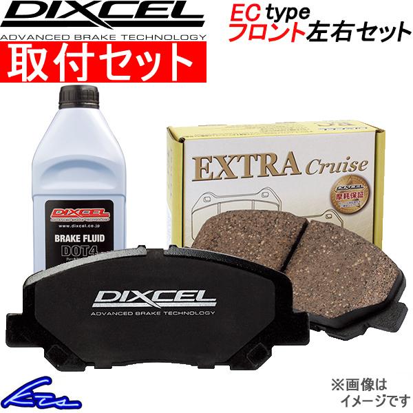 カリーナ TA63 ブレーキパッド フロント左右セット ディクセル ECタイプ 311036 取付セ...