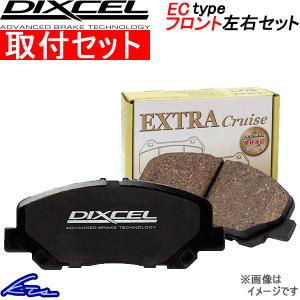 【新品未使用】ディクセル　ランクル　プラド　ブレーキパット DIXCEL ディクセル ECタイプ フロント左右セット ブレーキパッド