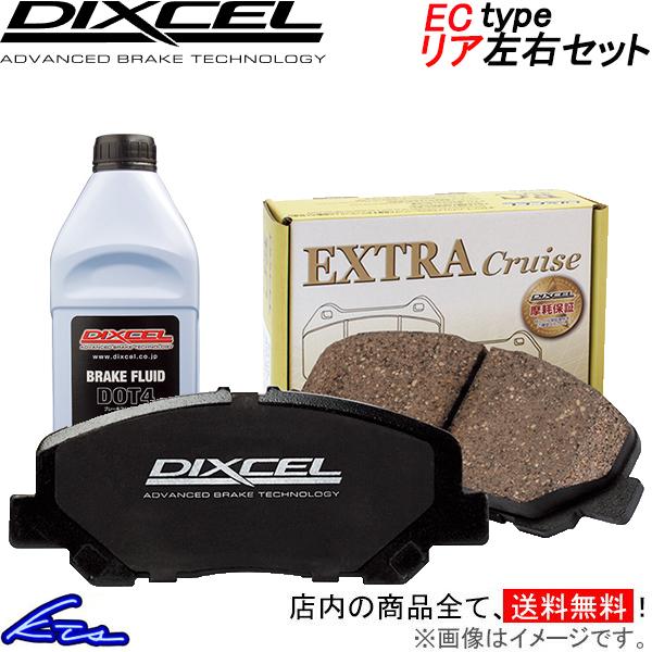 MR2 SW20 ブレーキパッド リア左右セット ディクセル ECタイプ 315086 DIXCEL...