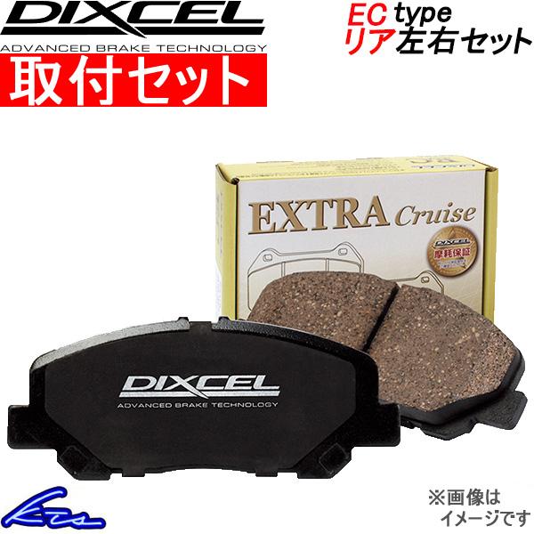 ディクセル ECタイプ リア左右セット ブレーキパッド アルファード/ヴェルファイア ANH20W/...