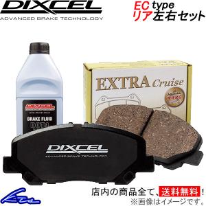 アコード CF6 CF7 CH9 CL2 ブレーキパッド リア左右セット ディクセル ECタイプ 335112 DIXCEL エクストラクルーズ リアのみ ACCORD WAGON ブレーキパット｜ktspartsshop