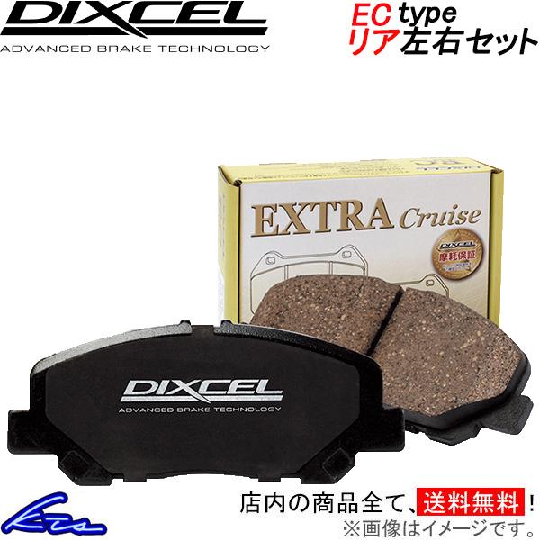 アウトランダー GF8W ブレーキパッド リア左右セット ディクセル ECタイプ 345292 DI...