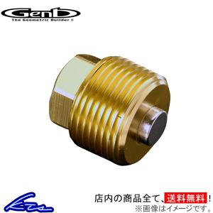 GENB（玄武） アルファード 20系 30系 タイロッドエンド バンプ
