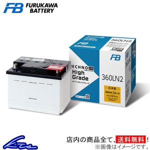 カーバッテリー 古河電池 エクノEN ハイグレード EH340LN0 古河バッテリー 古川電池 ECHNO EN High Grade 車用バッテリー｜ktspartsshop