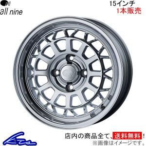 エンケイ オールナイン 1本販売 ホイール デリカD：2ハイブリッド【15&#215;6J 4-100 INSET35】5AA-MB37S ENKEI all nine アルミホイール 1枚 単品