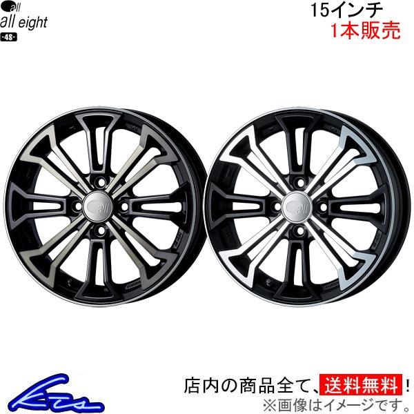 エンケイ オールエイト4S 1本販売 ホイール バレーノ【15×5J 4-100 INSET45】D...
