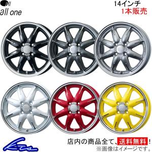 ENKEI（エンケイ） レーシング RPF1 1本販売 ホイール キューブ【16×7J