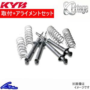 カヤバ Eキット ショック アルファードハイブリッド ATH20W EKIT-ATH20W 取付セット アライメント込 KYB Extage KIT E-KIT エクステージ ショックアブソーバー｜ktspartsshop