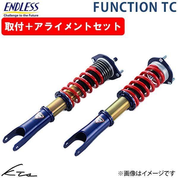 GR86 ZN8 エンドレス ファンクションTC【ZS243TC2】 車高調キット サスペンション ...
