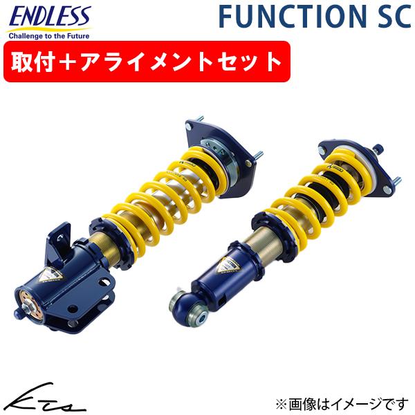 フェアレディZ Z34 エンドレス ファンクションSC【ZS123SC2】 車高調キット サスペンシ...