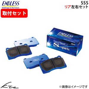 ENDLESS（エンドレス） MP357524 スポーツブレーキパッド Super Street