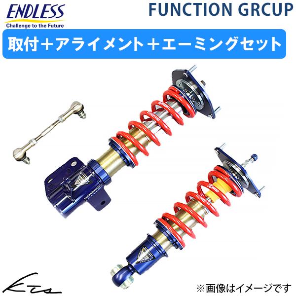 GR86 ZN8 エンドレス ファンクションGRカップ【ZS243CUP5】 車高調キット サスペン...