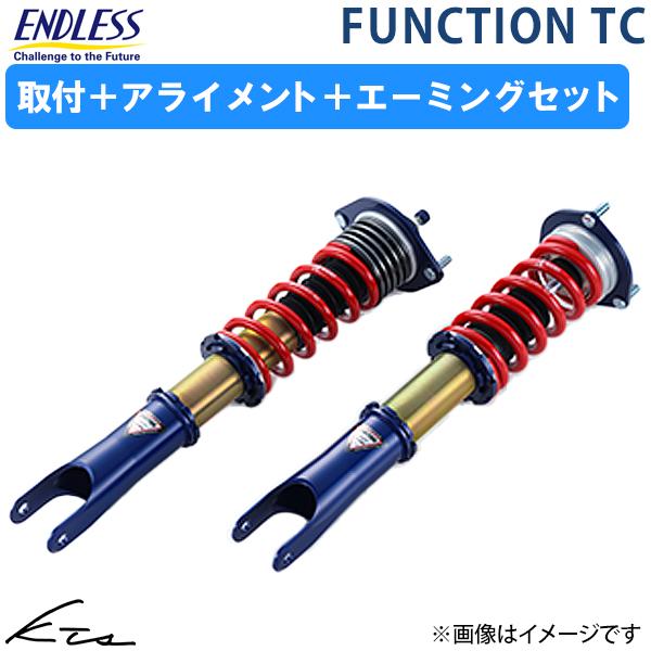 シビックタイプR FD2 エンドレス ファンクションTC【ZS505TC2】 車高調キット サスペン...