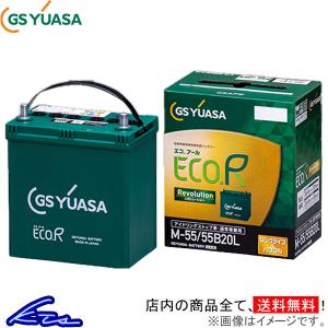 ECO.R GSユアサ ER-M-42/55B20L Revolution アイドリング