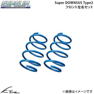 エッセ用？ ダウンサス 前後セット RS-R RSR RS-Rダウンサス/エッセ(L235S)X：カスタムダウンサス : 山