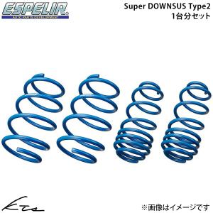 RSR ムーヴ L175S ダウンサス 1台分 RSR RS-Rダウン D046D 取付セット
