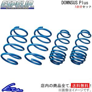 ダイハツ　タント　L375S　RSR Ti2000　ハーフダウン　サスペンション RSR Ti2000 ハーフダウンサス 1台分セット タント L375S H24.5