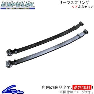 ESPELIR エスペリア スーパーダウンサス ハイゼットトラック S500P H26 