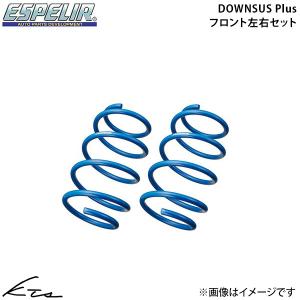 ESPELIR（エスペリア） ハイゼットトラック S210P バンプラバー