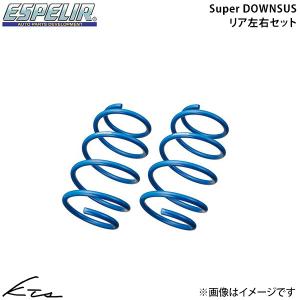 RSR RS-Rダウンサス/タント(L385S)4WD：カスタムX：カスタムRS