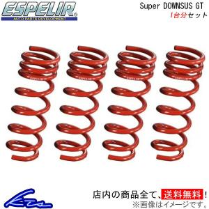 RSR フェアレディZ Z34 車高調 ベストi SPIN134M 取付セット RSR フェアレディZ Z34 車高調 ベストi SPIN134M 取付セット